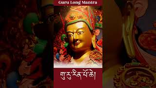 Guru Rinpoche Mantra གུ་རུ་རིན་པོ་ཆེ།गुरु रिन्पोछे [upl. by Lovich449]