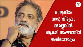 ജോയ് മാത്യു പറയുന്നു കാമ്പസുകളുടെ ദീനരോദനത്തെക്കുറിച്ച്  Joy Mathew  SFI  Malayala Manorama [upl. by Brawley877]