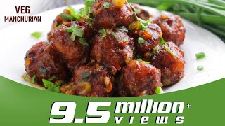 Veg Manchurian Recipe వెజ్ మంచురియా Chinese Starters  How to Make Manchurian in TeluguvismaIfood [upl. by Yekram]