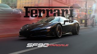 Ferrari SF90 Stradale  Городской Суперкар за 45000000 ₽ [upl. by Tneicniv]