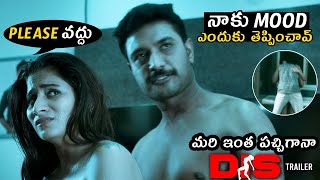 Dorakuna Ituvanti SevaDIS Movie Official Trailer  2021 Latest Telugu Movies  DISTrailer  SM [upl. by Asquith]