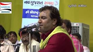 somanath sravan mhotsav live [upl. by Aicaca503]