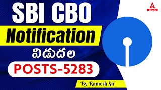 SBI CBO Notification 2023  5283 Vacancy  SBI CBO 2023 Notification Details In Telugu  Adda247 [upl. by Darcee952]