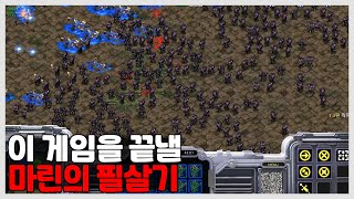 쏟아지는 마린 미쳤는데 너무 무섭잖아｜러블리즈 블러드 스타크래프트 유즈맵 [upl. by Earb]