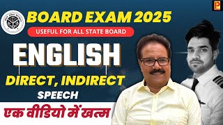 Narration in Hindi  Reported Speech  Direct and Indirect Speech in English  THE PATHAK SIR [upl. by Namsu]