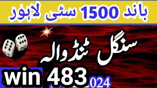 Single Tandola  Prize Bond 1500 City Lahore  single Akra 15022024 [upl. by Merrilee]