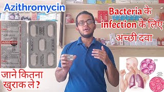 Azithromycin 500 mg tablet ll Azithromycin tablet के फ़ायदे ll Azithromycin 500 mg tablet uses ll [upl. by Danas771]