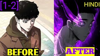 WARRIOR HIGH SCHOOL MANHWA CHAPTER 1AND 2 EXPLAINED IN HINDI  manga trending [upl. by Eelatan716]