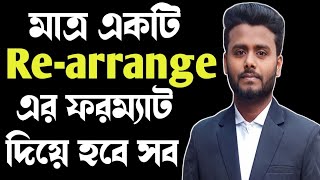 Rearrange এর সহজ নিয়ম rearrange লেখার নিয়ম Rearrange format Multiple re arrange লিখার format [upl. by Agler]