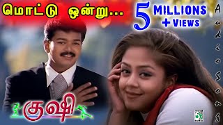 Mottu Onru Super Song  Kushi  Vijay  Jyothika  Deva [upl. by Melodee]