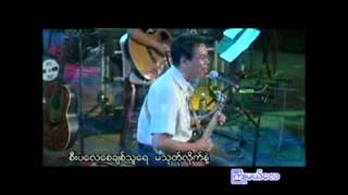 Sai Htee Saing Unplugged Live Show quotBlue Tearquot [upl. by Acirne]