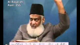 Explanation of Ayat ul Kursi  Dr Israr Ahmed [upl. by Ennyleuqcaj252]