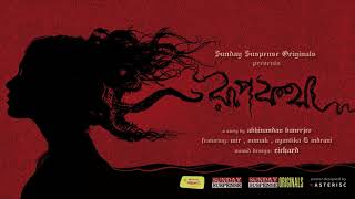 Sunday Suspense Originals  Episode 01  Roopkatha  Mirchi 983 [upl. by Avron]