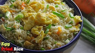 EggFried Rice ఎగ్ ఫ్రైడ్ రైస్  Real Chinese Egg Fried Rice  Restaurant Style Egg Fried Rice [upl. by Hagen458]