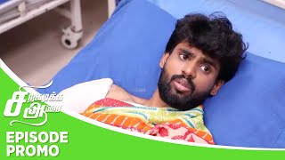 Siragadikka Aasai  Episode Promo  16th Feb 2024 [upl. by Alyehc]