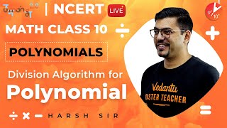 Polynomials L3  Division Algorithm for Polynomials  CBSE Class 10 Maths NCERT  Umang 2020 Vedantu [upl. by Asilef]