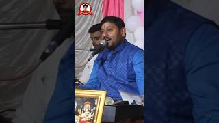 maa baba maababakisukumari tonykumar song fblive sargammusic 9931047108 [upl. by Readus]