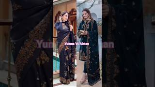 Kon Zada Pyara Hy Dono Ma Se 🤔😉 Aiman Or Yumna 💕aimankhan yumnazaidi viral shortvideo trending [upl. by Hsina]