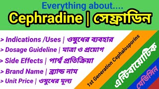 Everything about Cephradine [upl. by Zeke]