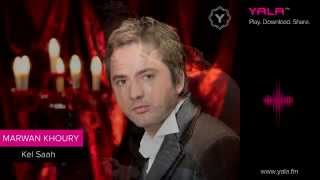 Marwan Khoury  Kel Saah  مروان خوري  كل ساعة  YouTube [upl. by Aicilav]