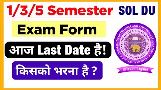 Reminder DU SOL Exam Form Last Date 1st  3rd  5th Semester Dec 2023  Sol Exam Form Dec 2023 [upl. by Oilcareh]