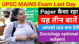 UPSC mains Exam review ये तीन बातें आपको IAS बना देगी upsc mainsanswerwriting mukherjeenagar [upl. by Amalee644]