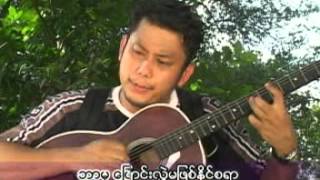 Myanmar song quotAchit Ooquot by Pi Thet Kyaw [upl. by Netsrik]