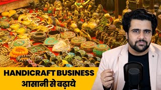 How to Grow Handicraft Business [upl. by Ymar]