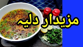 Dalia Daliya Dalya Oatmeal Recipe Dalia banane ka asan tarika Cracked wheat [upl. by Byler]