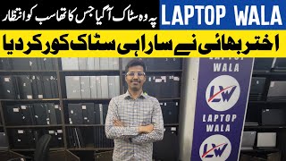 Best Laptops  Hp Laptops  Dell Laptops  Lenovo Laptops  Acer Laptops  Laptops in Lahore  Rja [upl. by Ila48]