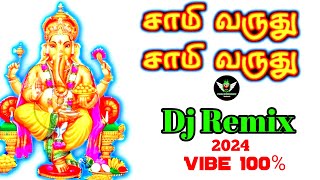 Samy varuthu dj remix  Vinayagar chadhurthi 2024  Samy varuthu dj remix Dj Vishnu Entertainment [upl. by Ahsilak]