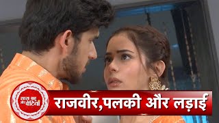 Kundali Bhagya Rajveer Reveals His Secret Palki Is In Shock  SBB [upl. by Dud152]