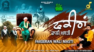 FAKEERAN WALI MASTI  CHANNI GILL  LATEST PUNJABI SUFI SONGS 2024  MUSIC PEARLS [upl. by Sprung]