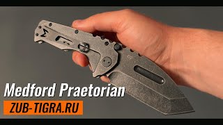 Нож Medford Praetorian [upl. by Hajidak482]