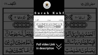 Surah Kahf Recitation by Mishary Rashed Alafasy [upl. by Nwahc906]