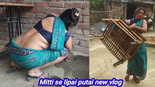 🤷desi housewife Village ki life cleaning vlog गांव में रहकर मिट्टी से लिपाई करके ऐसे सजाती हूं मैं [upl. by Troyes]