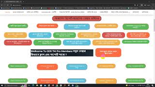 ফ্রী তে কিভাবে ফাইল Download করবেন  All GSM  GDS TM Pro [upl. by Dyana]