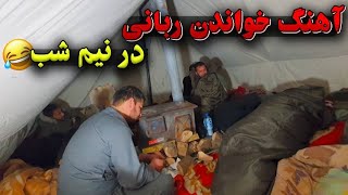 کمپ زمستانی  قسمت پنجم [upl. by Ecikram634]