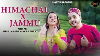 HIMACHAL X JAMMU • Sunil Mastie • Sars Bharti Latest Dogri Song [upl. by Aneryc]