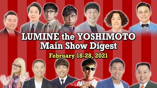 LUMINE the YOSHIMOTOMain Show Digest [upl. by Sineray]