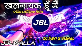 Nayak Nahi Khalnayak Hoon Main Dj Remix  Hard Bass Jbl Vibration Mix  Hindi Dj Song  Dj Vikrant [upl. by Acinorej]