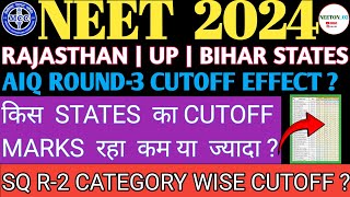 NEET 2024 STATES WISE RAJUPBIHAR CUTOFF MARKS किस STATE का CUTOFF रहा LOW  AIQ CUTOFF DOWN neet [upl. by Lavina529]