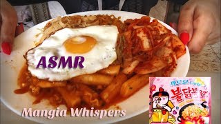 ASMR  CHEATDAY SAMYANG CARBONARA  RICE CAKES  音を食べる MUKBANG NO TALKING  MANGIA WHISPERS [upl. by Rosabella]