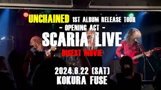 長2024622 SCARIA LIVE LONG DIGEST quotUNCHAINEDquot 1st Album Release Tour OA at KOKURA FUSE [upl. by Niamert62]