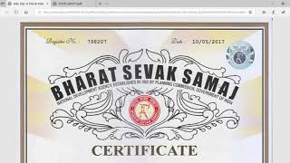 HOW TO VERIFY Bharat Sevak Samaj BSS CERTIFICATE [upl. by Shirley]