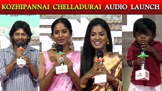 Rio Raj amp Brigida Emotional Speech at Kozhipannai Chelladurai Audio Launch [upl. by Nwahsav883]