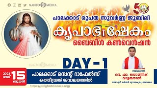 KRUPABHISHEKAM BIBLE CONVENTION  15 MAY 2024  FR DOMINIC VALANMANAL [upl. by Annaynek932]