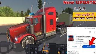 New Update Available 135 Truck Simulator Ultimate [upl. by Kieger]