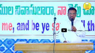 కృపాతిశాయములు ఓ నా యెహోవా SONG 🔴LIVE SINGING HEBRON SONGS TELUGU ZION SONGShebron cphw [upl. by Nawuj]