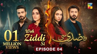 Woh Ziddi Si  Episode 04  29th September 2024  Aina Asif amp Ali Abbas   HUM TV [upl. by Federica]